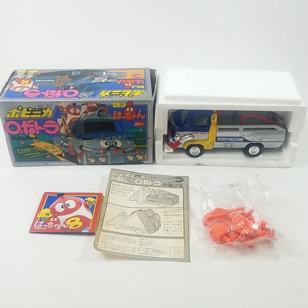 Amazon.co.jp: ポピー ポピニカシリーズ PC-27 ロボトラ ロボット