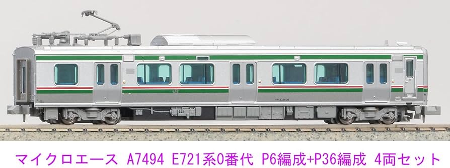 マイクロエース E721系0番台 編成改番品P-3編成 マイクロエース E721