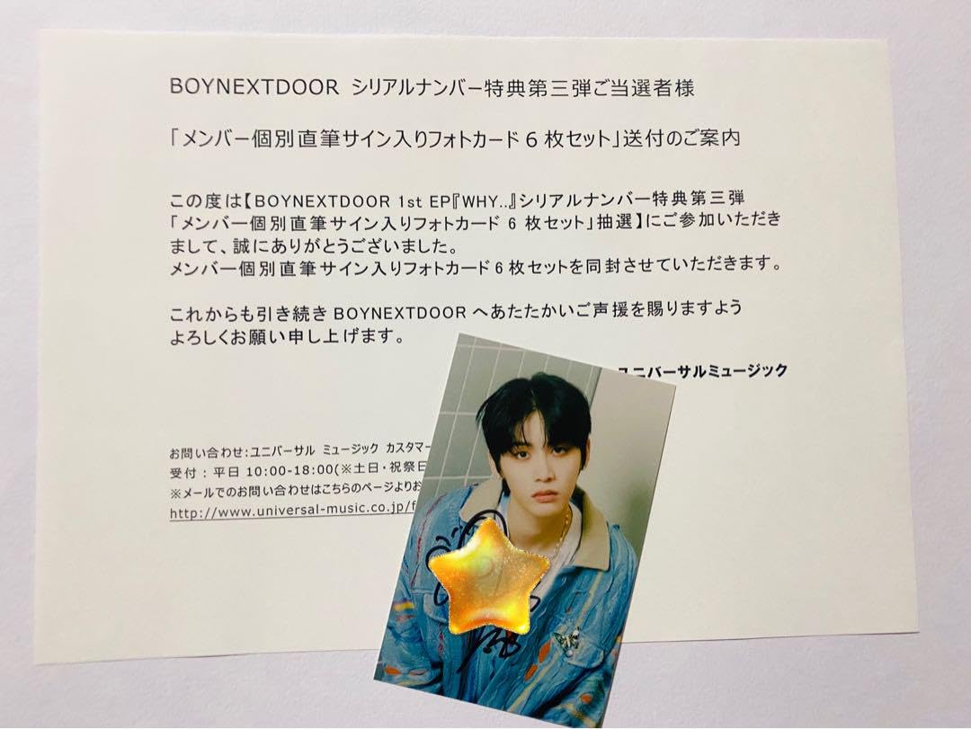 テサン TAESAN BOYNEXTDOOR KNOCKON チェキ 直筆サイン テサンTAESAN