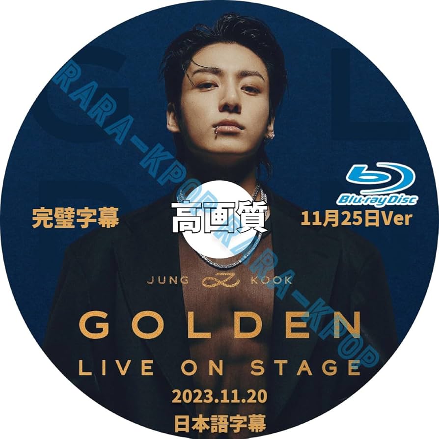 バラ売り不可】golden on stage ソンムル ジョングク BTS ジョングク