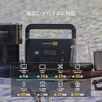 Amazon.co.jp: POWERNESS ポータブル電源500W 139200mAh/515Wh大容量