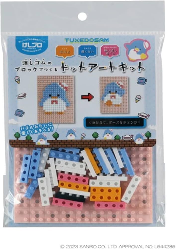 Amazon | イワコーグローバル サンリオ タキシードサム 消しゴム けし