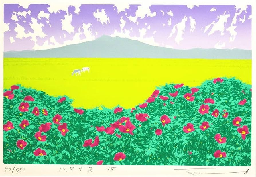 Amazon｜本間武男 「 ハマナス 」 シルクスクリーン 版画｜アート