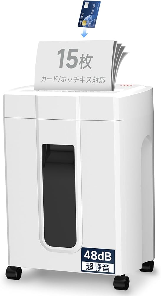 Amazon.co.jp: シュレッダー 電動 業務用 家庭用 15枚同時細断