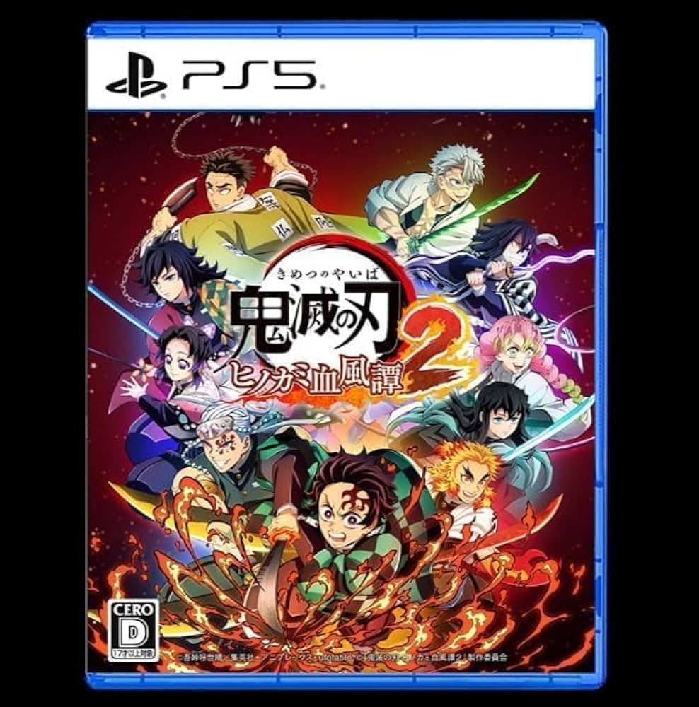 Amazon.co.jp: 【限定特典：煉獄杏寿郎&宇髄天元みにきゃらイラスト