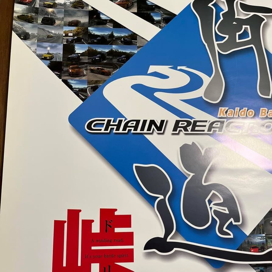 非売品】いちご100% PS2 店頭ポスターB2 【公式通販】