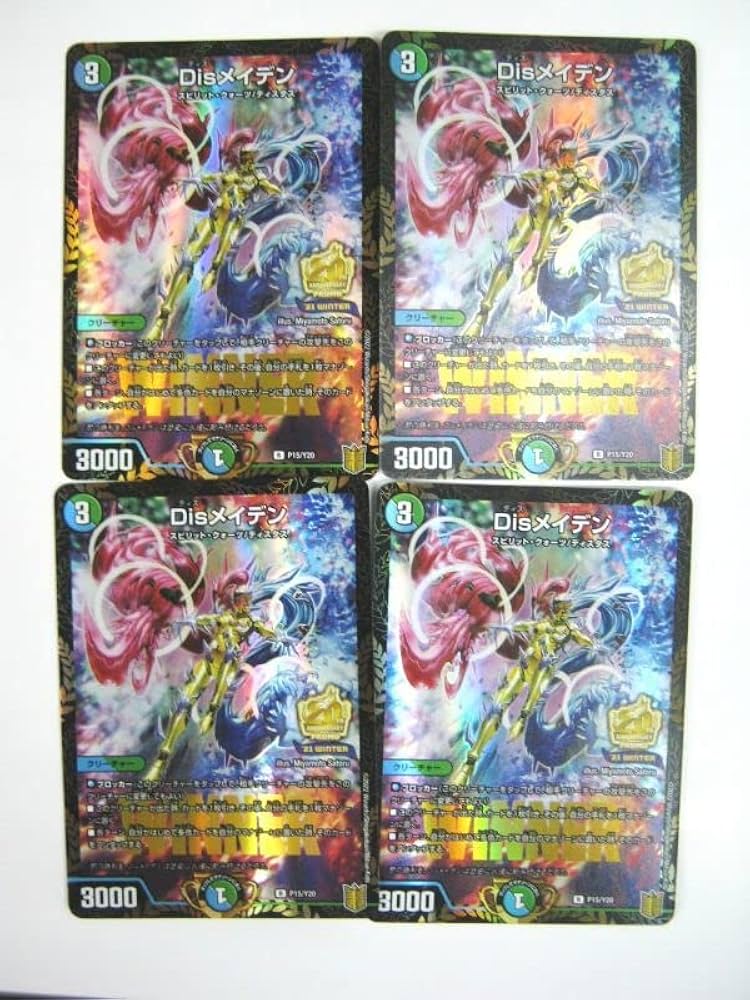 永刻のクイーン・メイデン プロモ 4枚セット 永刻のクイーン・メイデン