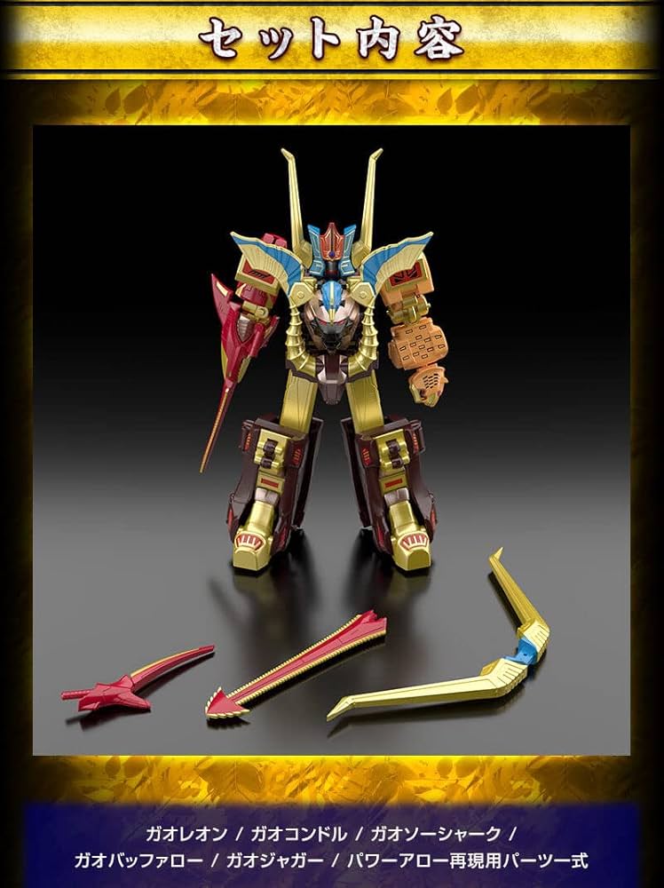 Amazon.co.jp: 百獣戦隊ガオレンジャー SMP SHOKUGAN MODELING PROJECT