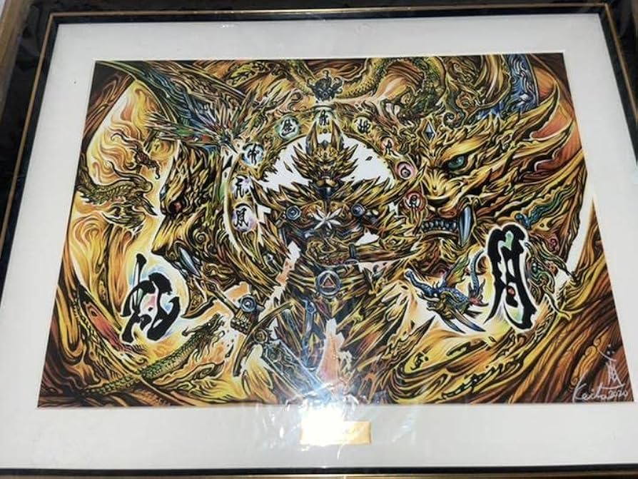 Amazon.co.jp: 牙狼 GARO 月虹ノ旅人 サイン入り 複製原画 : おもちゃ