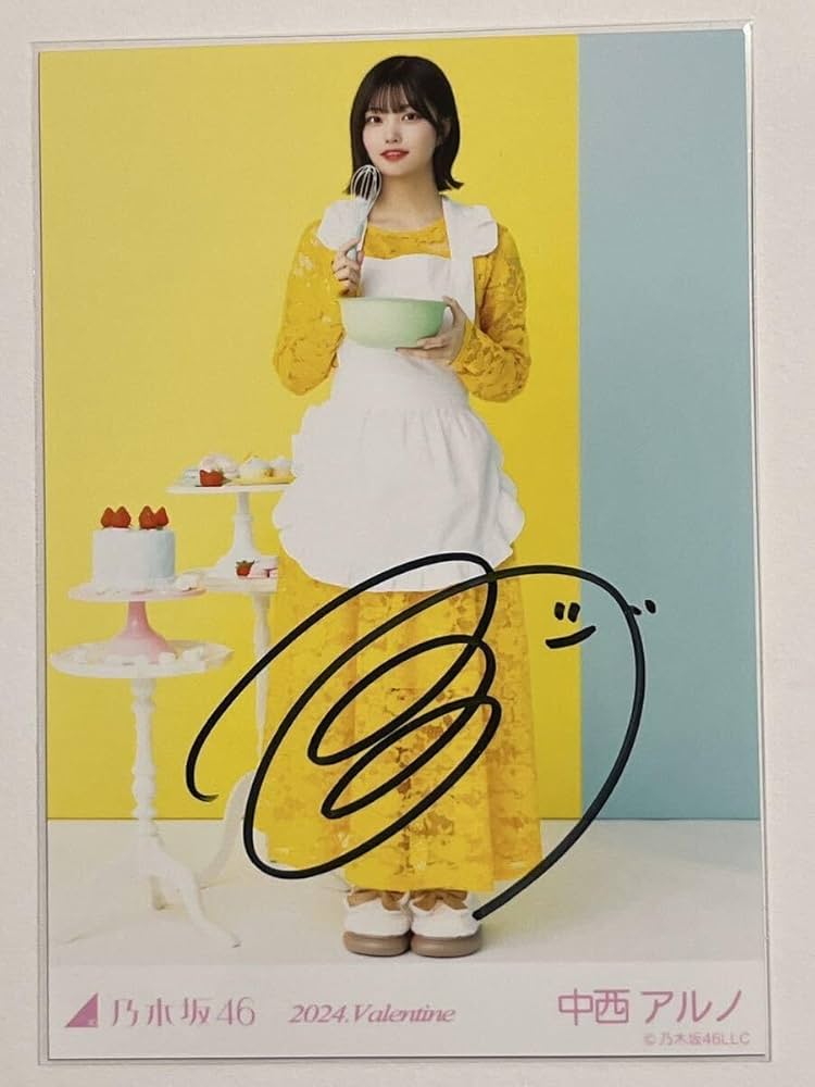 中西アルノ サイン入り写真 乃木坂46