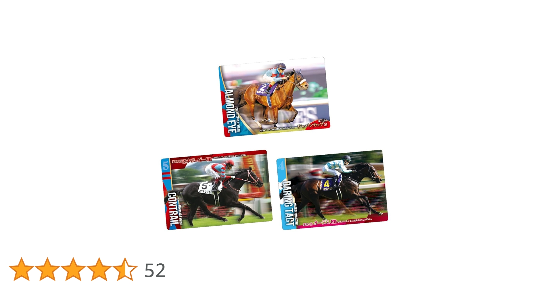 サラブレッドホースコレクション ウエハース 第2R 箔押サイン 全30種