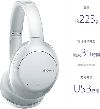 Amazon.co.jp: ソニー ワイヤレスノイズキャンセリングヘッドホン WH
