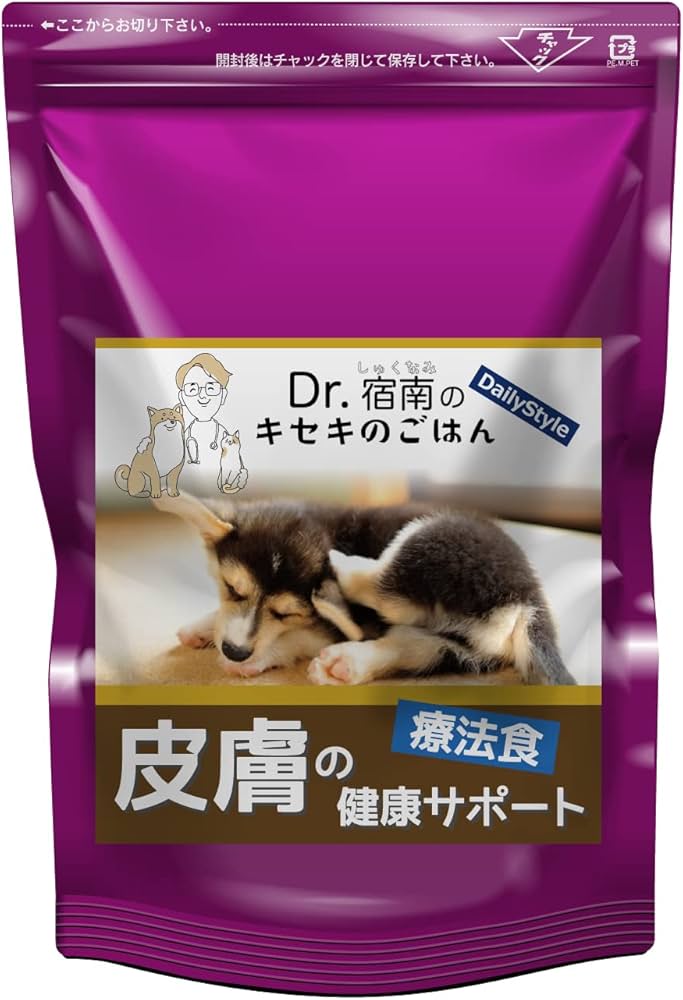 ドッグフード Dr.宿南のキセキのごはん 腎臓の健康サポート 1kg✖️2