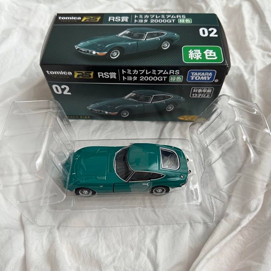 Amazon.co.jp: トミカくじ トミカプレミアム RS賞 トヨタ 2000GT 緑色