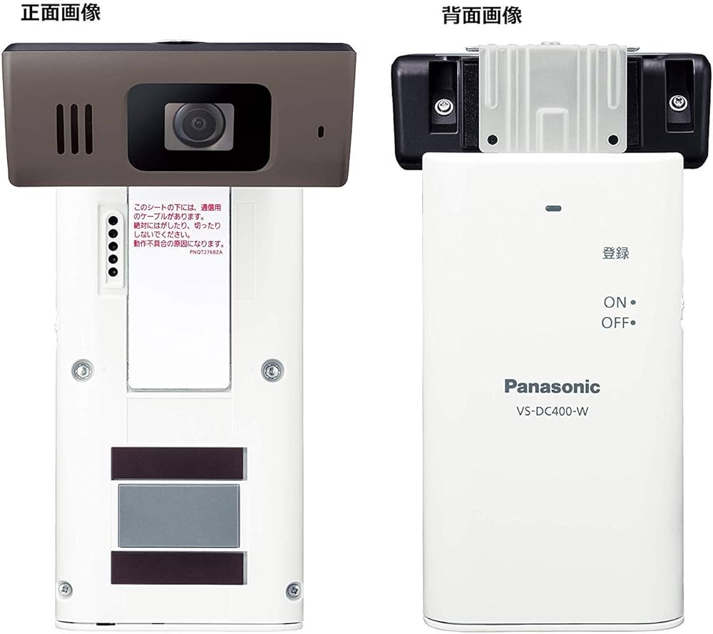 Amazon.co.jp: パナソニック モニター付きドアカメラ VS-HC400-W: DIY