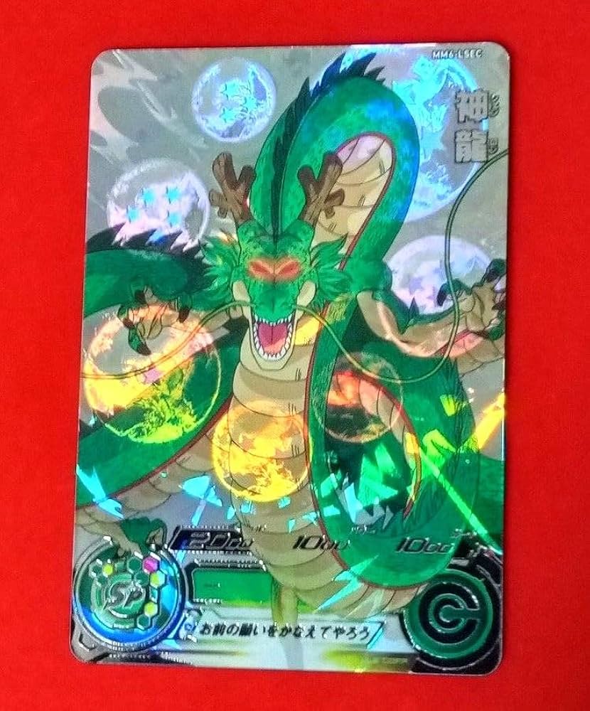 ドラゴンボールヒーローズ mm6-lsec 神龍 スーパードラゴンボール