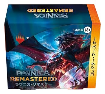 新品未開封】MTG マジックザギャザリング ラヴニカのギルド 日本語版