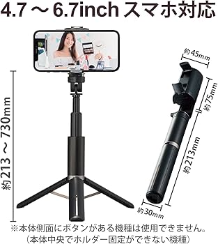 Amazon.co.jp: エレコム スマホジンバル スタビライザー カメラ対応