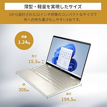 Amazon.co.jp: HP ENVY x360 13-bd0000 13.3-inch Intel 11th
