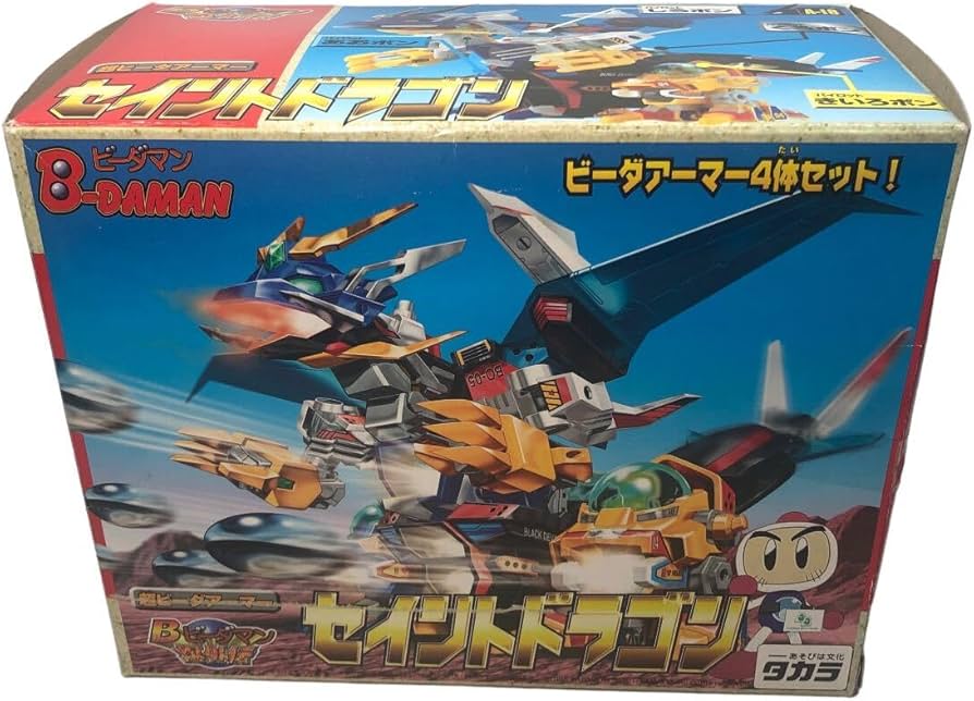 未開封 ビーダマン爆外伝 セイントドラゴン タカラ B-DAMAN 未開封