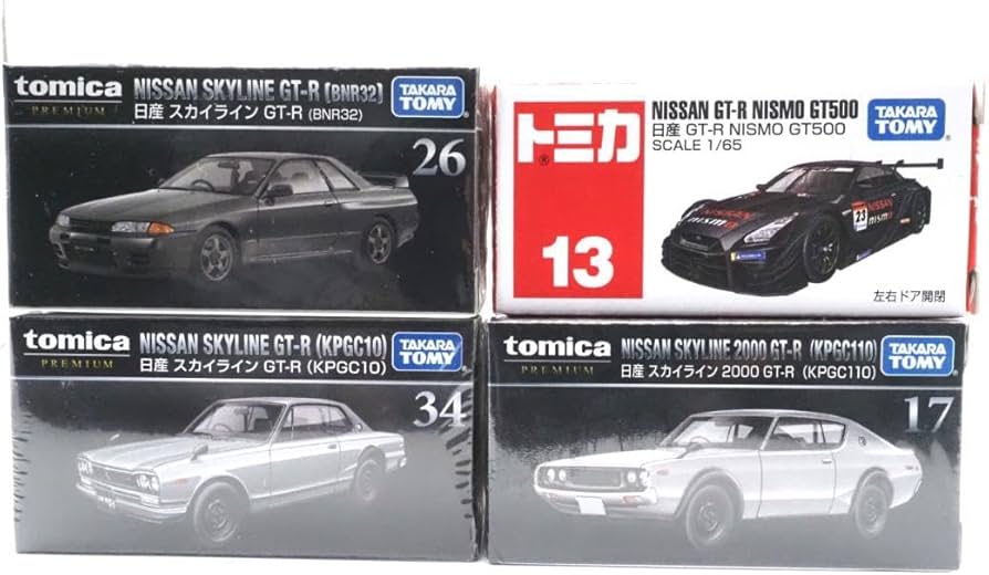 Amazon.co.jp: 【品】トミカプレミアム 日産 スカイライン gt-r 4台