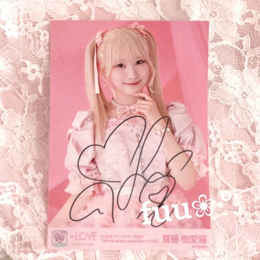 齋藤樹愛羅 直筆 ピンキー衣装 レア 齋藤樹愛羅 直筆 ピンキー衣装