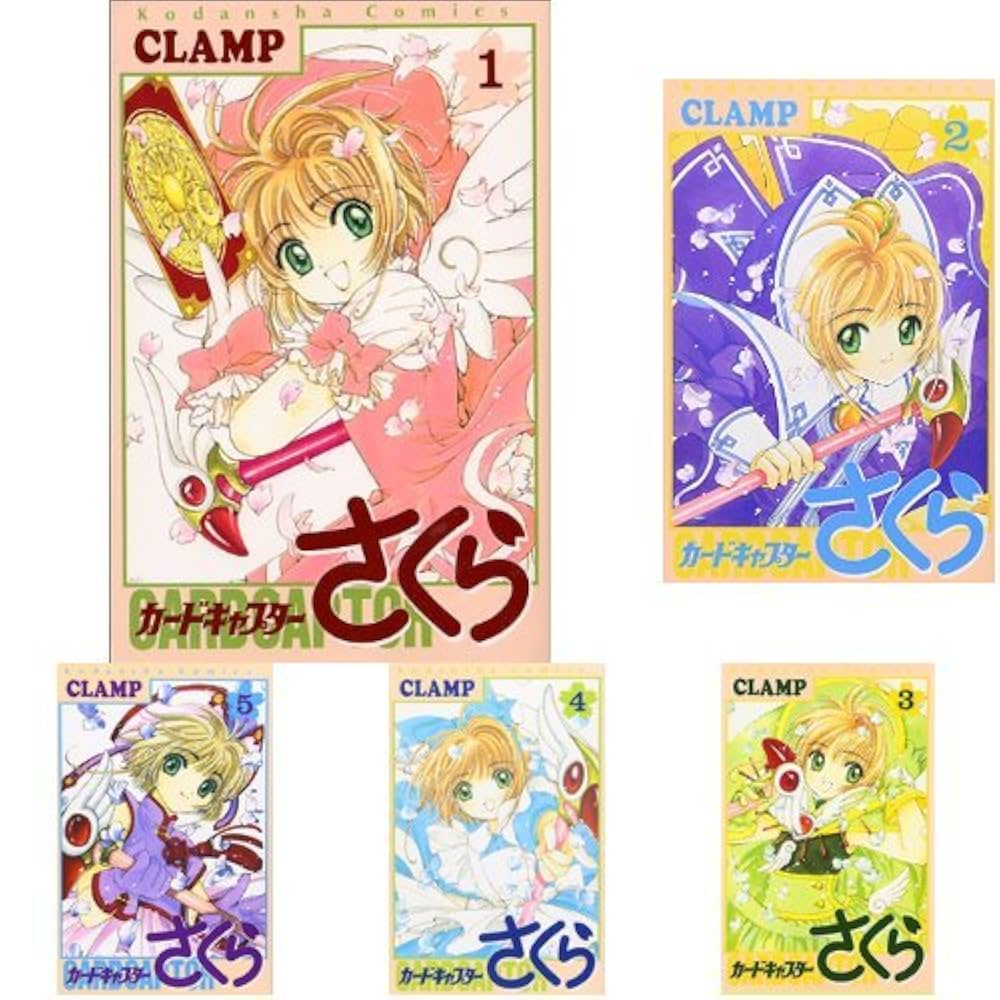 初版】カードキャプターさくら 全巻 全12巻セット クロウカード付き