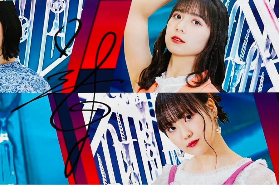 Amazon.co.jp: 井上玲音 サイン入りポスター Juice=Juice プライド