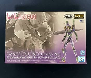 海外限定 RG エヴァンゲリオン 初号機 クリアカラーバージョン