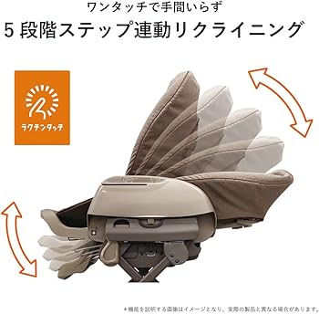 Amazon | コンビ ハイローチェア 新生児から4才頃 ネムリラ AUTO SWING