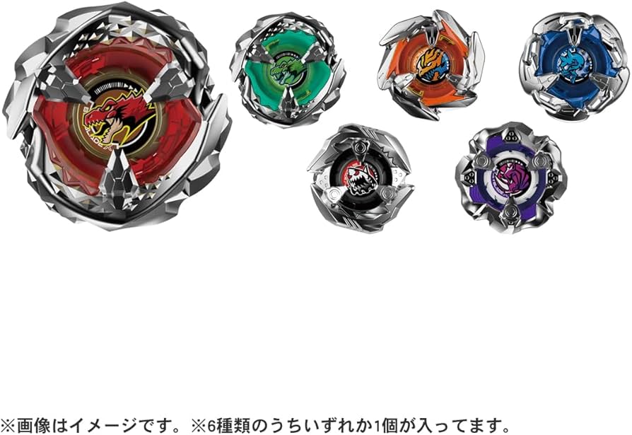 Amazon.co.jp: BEYBLADE X ベイブレードX BX-31 ランダムブースターVol