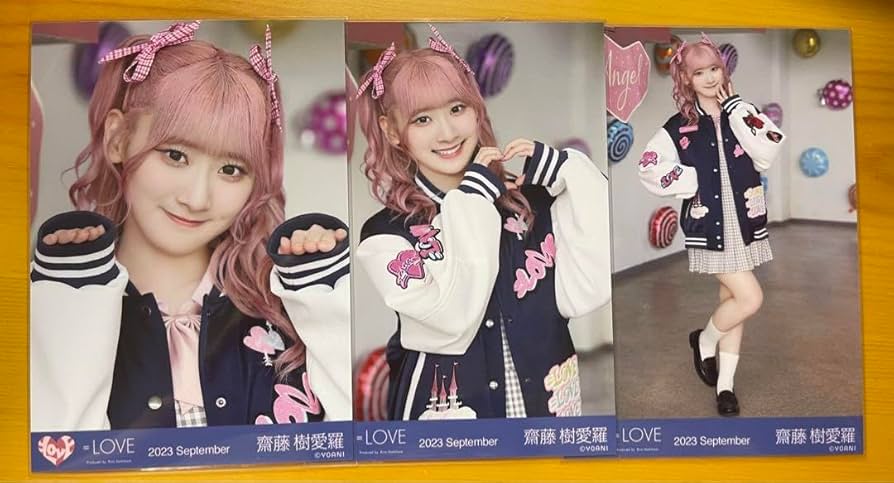 LOVE 齋藤樹愛羅 生写真