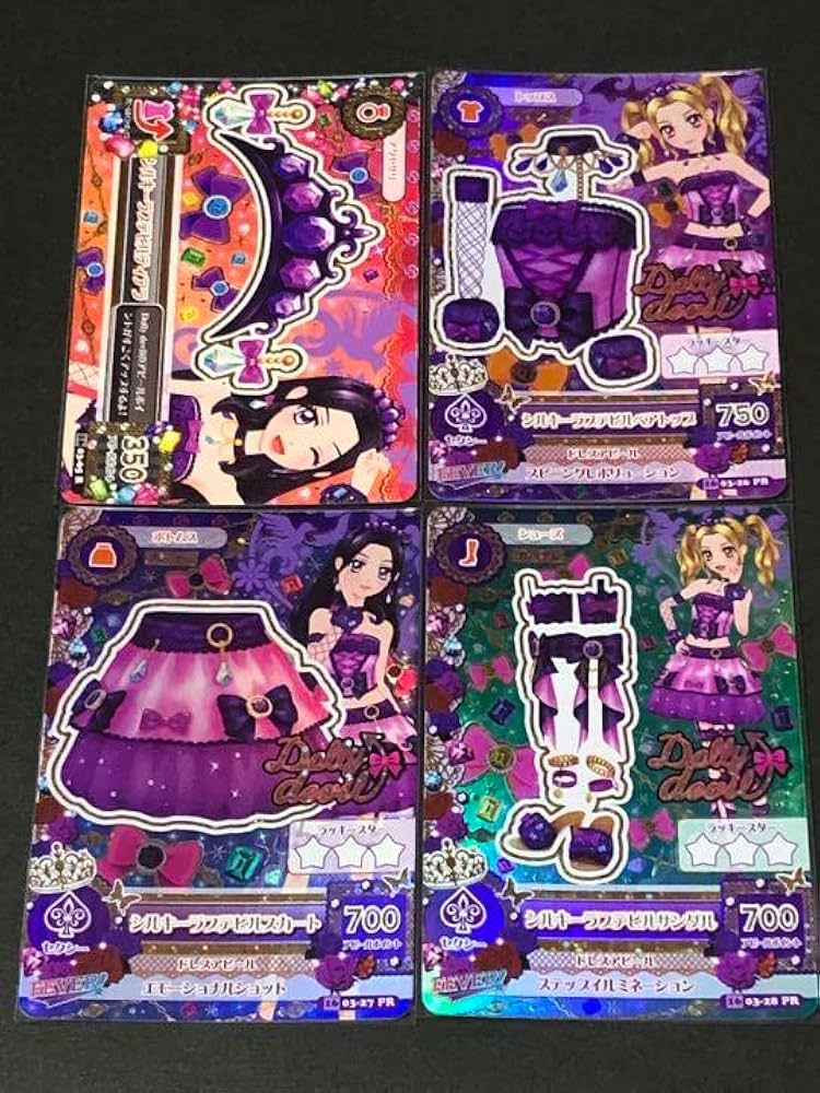 Amazon.co.jp: 旧アイカツ シルキーラブデビル PR : おもちゃ