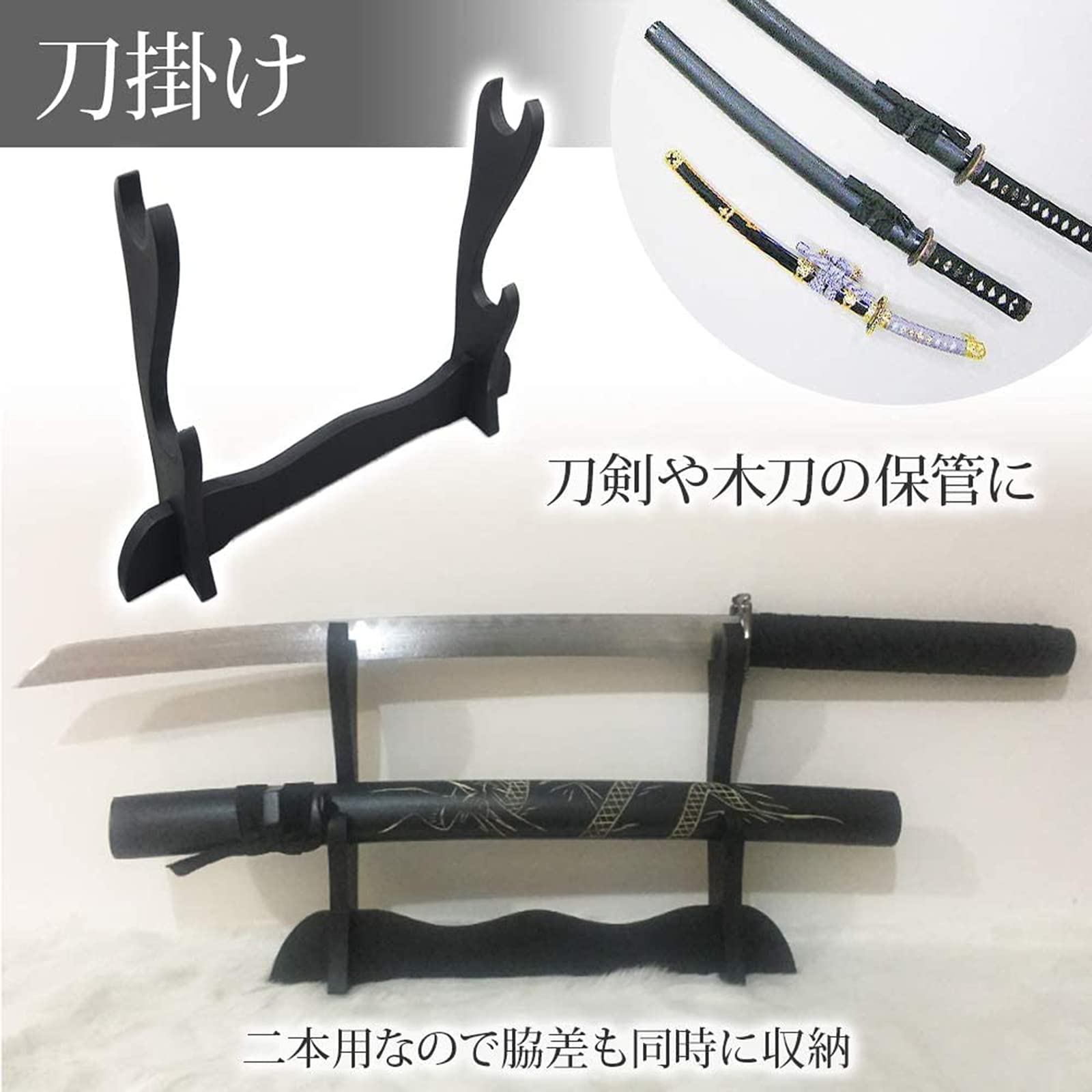 観賞用 模造刀 日本刀 2本+スタンド2個セット 観賞用 模造刀 日本刀 2