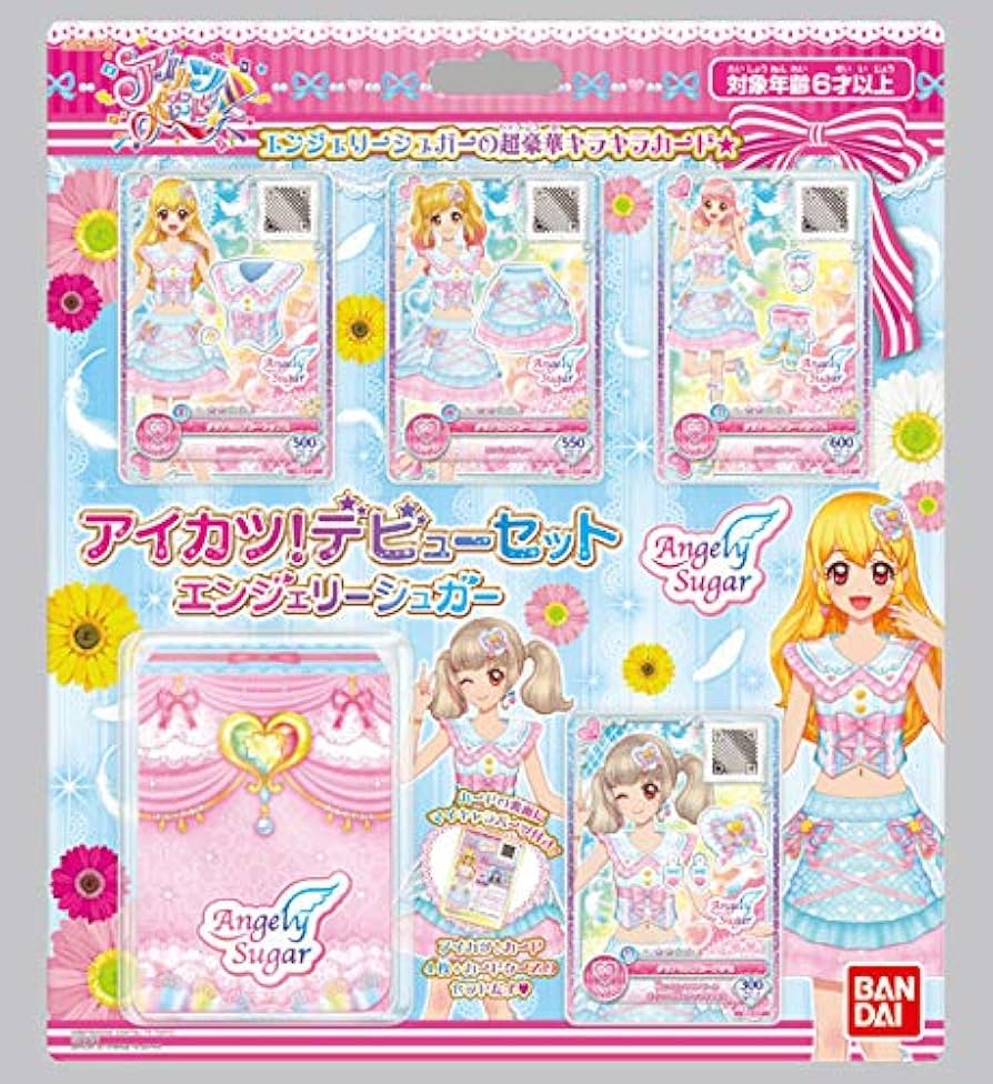 排出版‼️】アイカツカードセット アイカツカード41枚セットケース付き