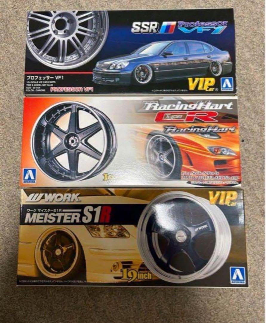 アオシマ ザ・チューンドパーツNo.01 1/24 BBS RG 17インチ タイヤ