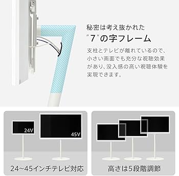 Amazon | EQUALS イコールズ テレビ台 自立型 テレビスタンド anataIRO
