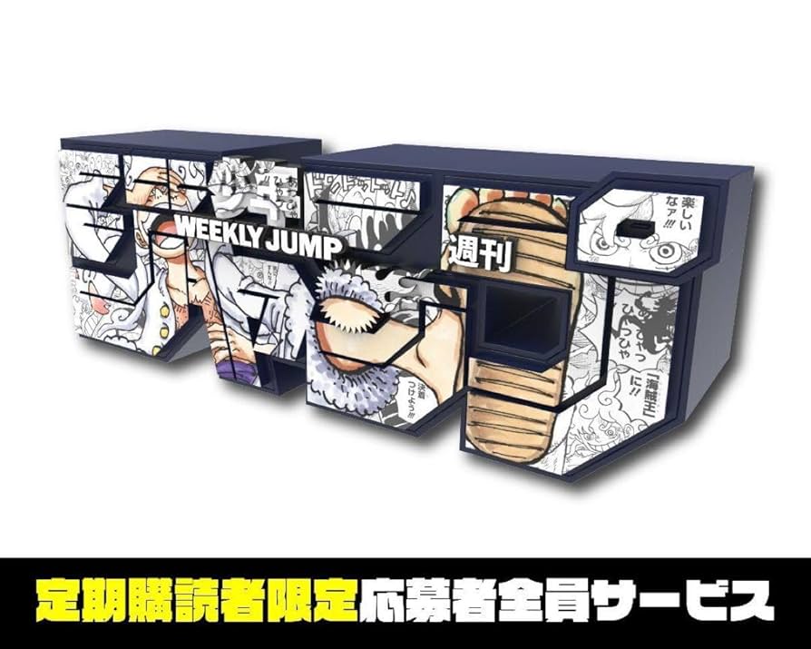 週刊少年ジャンプ ロゴフィギュア ハンター×ハンター HUNTER×HUNTER