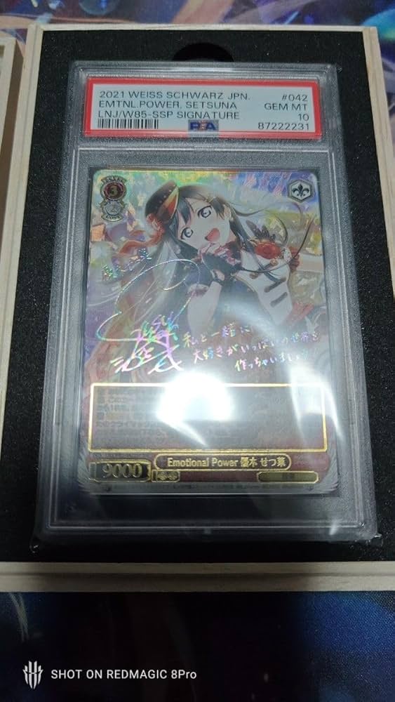 PSA10 EmotionalPower 優木せつ菜 SSPサイン EmotionalPower 優木せつ