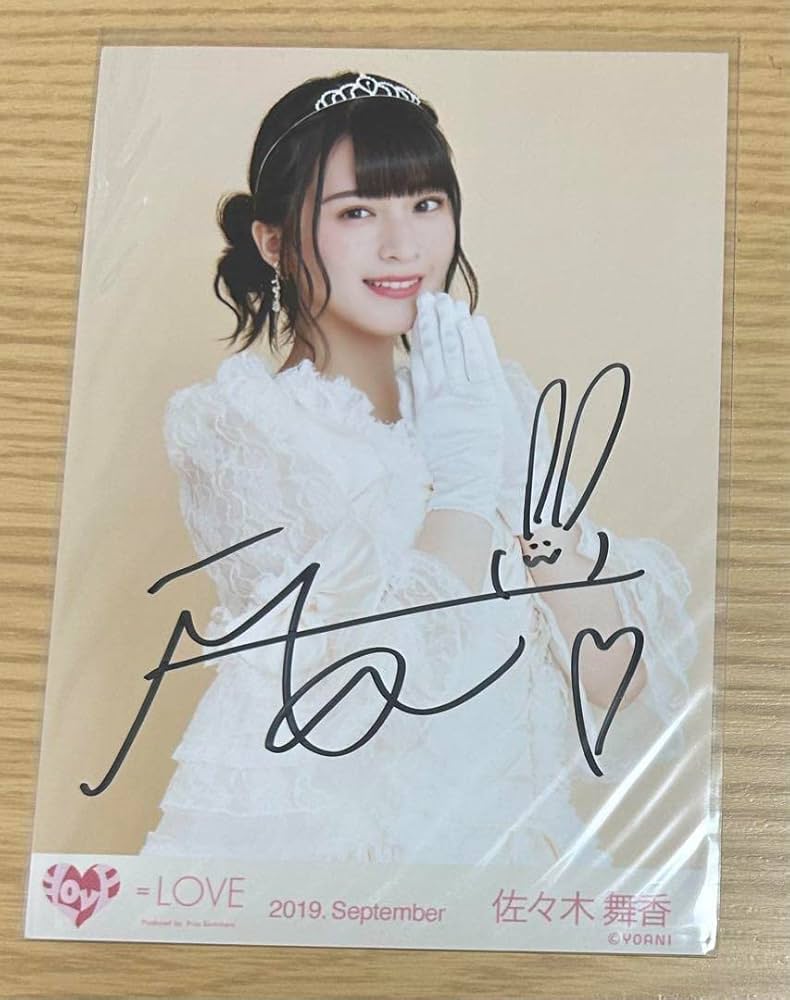 イコラブ 佐々木舞香 直筆 生写真 ヒロインズ チュウ コメあり 【公式