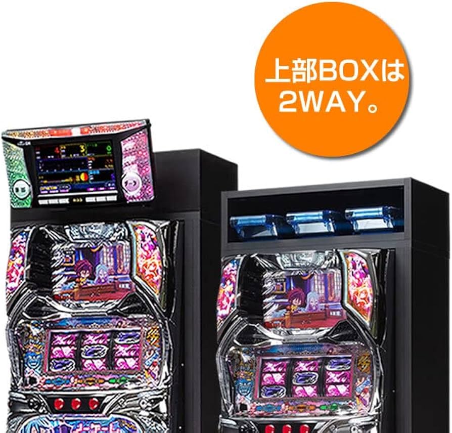Amazon.co.jp: スロット・パチンコ実機専用 スタイルキャビネット