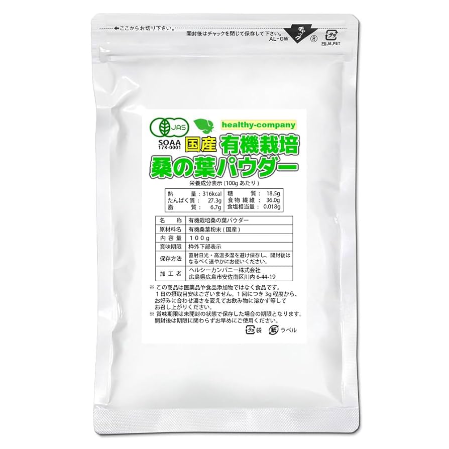 300g (国産・高品質)乾燥パパイヤの皮の乾燥（無農薬・有機 茎900g