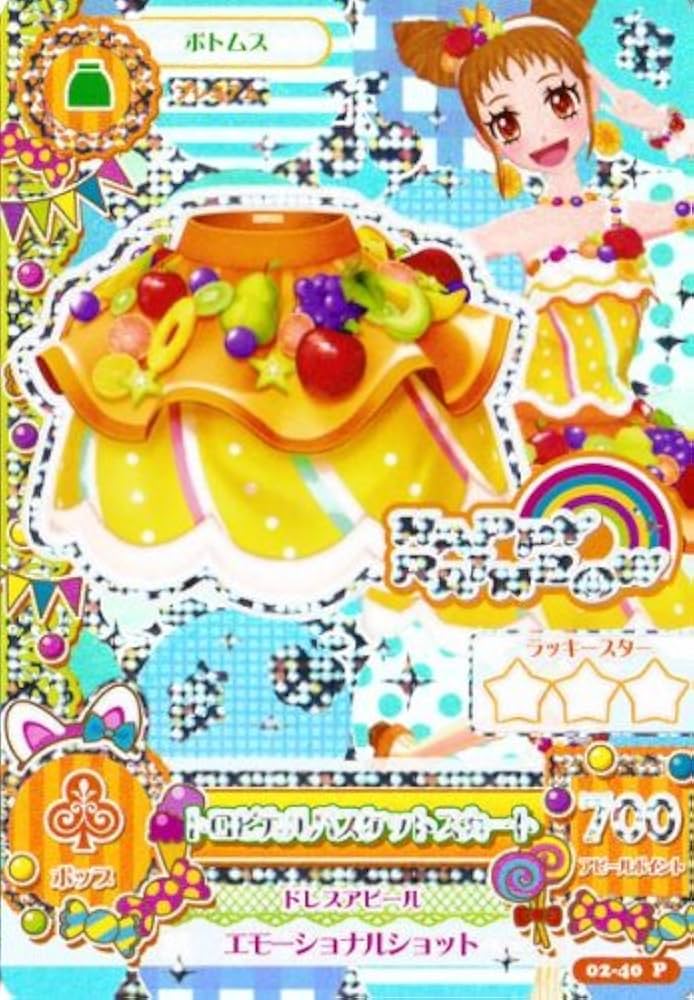 アイカツ！ カード 2015シリーズ 第2弾 02 プレミアムレア おまけ付き