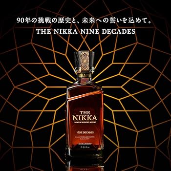 Amazon.co.jp: ザ・ニッカ ナインディケイズ 700ml : 食品・飲料・お酒