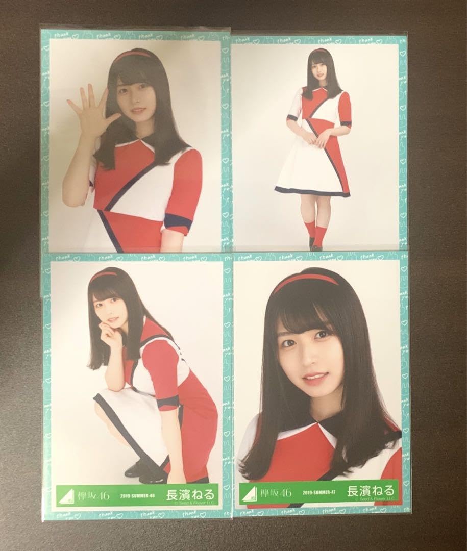 欅坂46 長濱ねる生写真