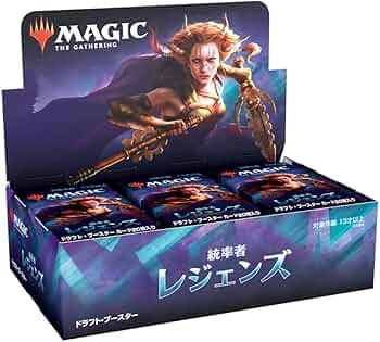 MTG 統率者レジェンズ 日本語版 未開封 Amazon.co.jp: マジック:ザ