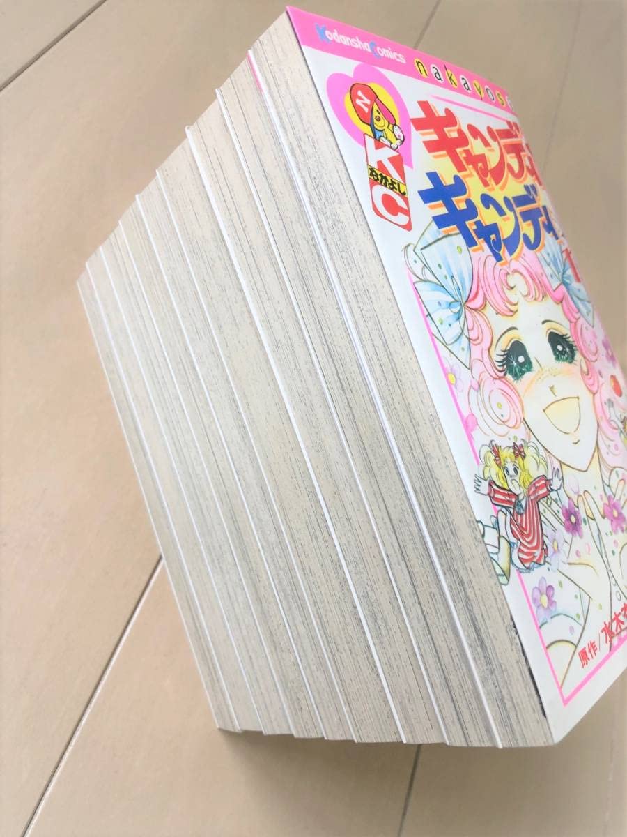 キャンディキャンディ 全巻 ショップ キャンディキャンディ 全巻 文庫