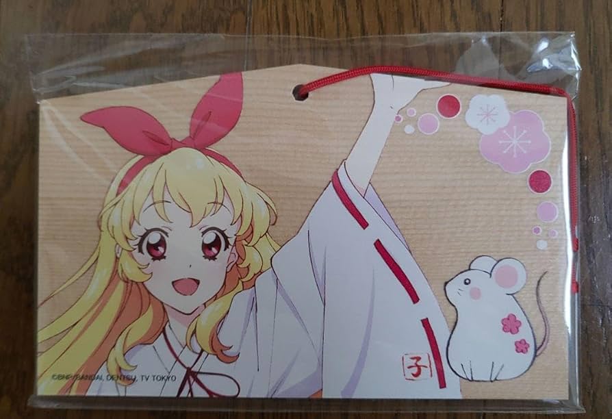 Amazon.co.jp: 超 アイカツミュージアム 星宮いちご 絵馬 品 : ホーム
