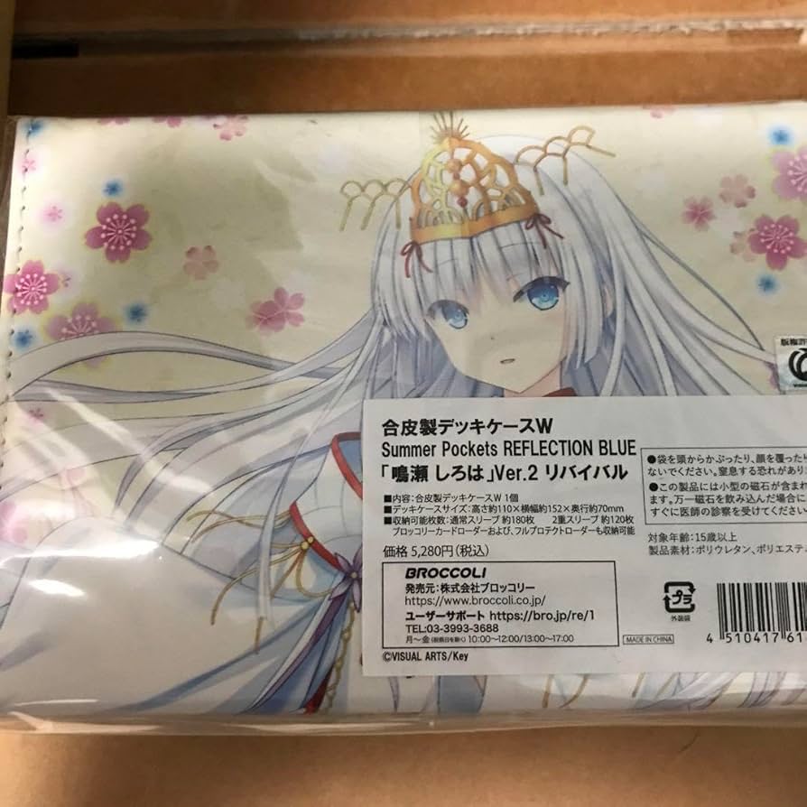 合皮製デッキケースW Summer Pockets 鳴瀬しろは サマポケ Amazon | 合