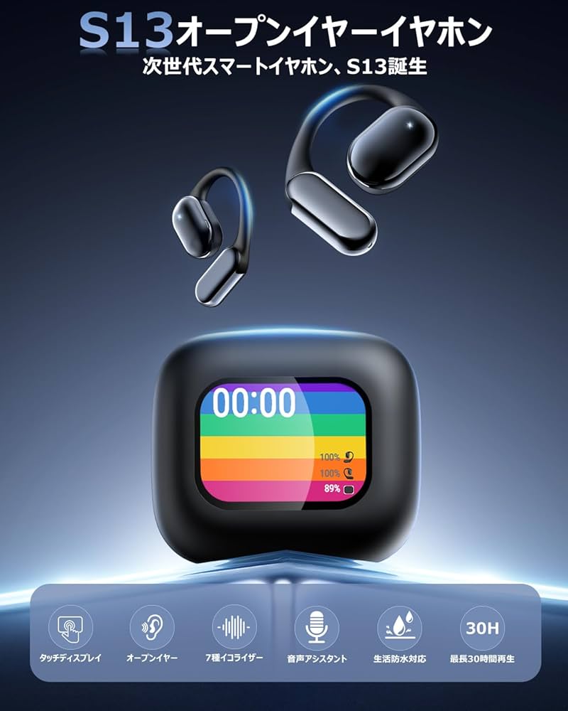 Amazon.co.jp: イヤホン bluetooth ワイヤレスイヤホン オープンイヤー